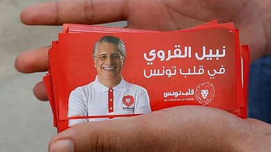 نبيل القروي