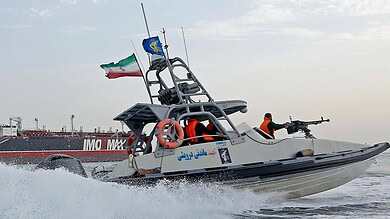 خفر السواحل الإيراني