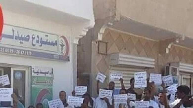 صيدلية أردوغان