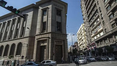 صندوق النقد