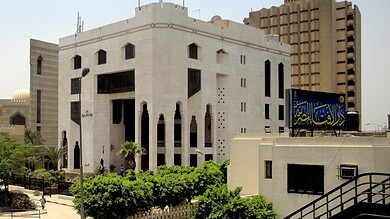 دار الإفتاء المصرية