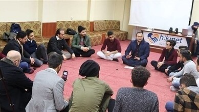 جمعية الحكمة