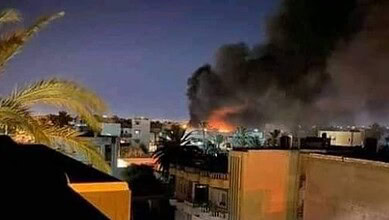 قاعدة معيتيقة