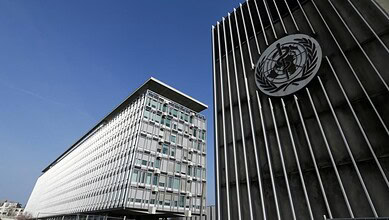 منظمة الصحة العالمية