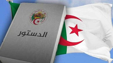 التعديل الدستوري