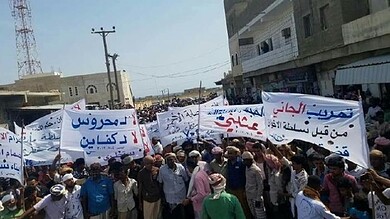 جزيرة سقطرى