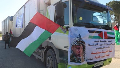 UAE Donates