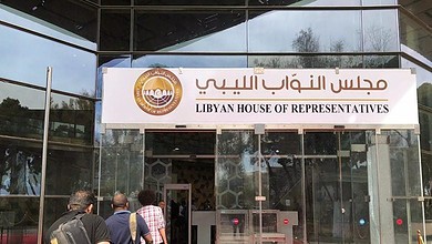 Libyan parliament