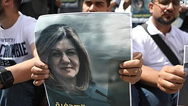 شيرين أبو عاقلة