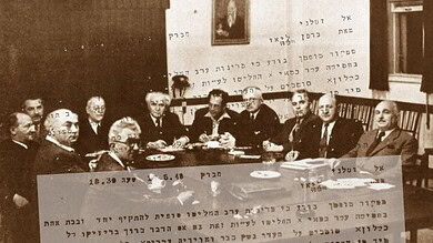 شخصيات إسرائيلية من بينها بن غوريون