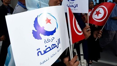 إخونجية تونس