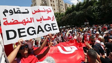 حملة برلمانية تطالب بتصنيف إخونجية تونس كمنظمة إرهابية