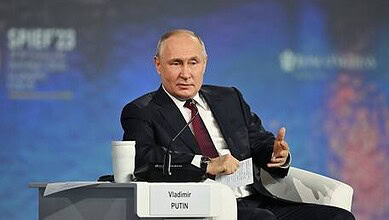 بوتين