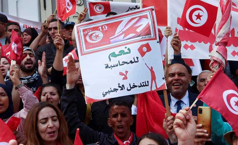 Part of the march rejecting foreign intervention in Tunisia