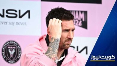 Lionel Messi asked to apologize