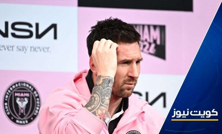 Lionel Messi asked to apologize