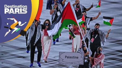 استقبال بالهتافات والأعلام لبعثة فلسطين المشاركة في أوليمبياد باريس