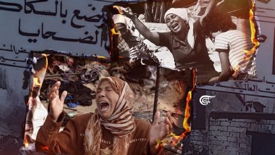 The Sabra and Shatila Massacre