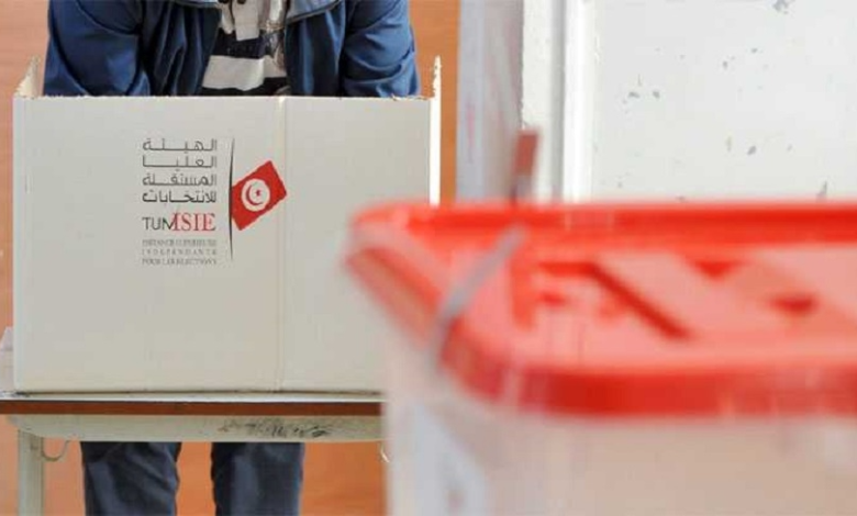 Tunisia Election Commission announces acceptance of 3 presidential election candidacy files