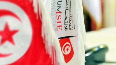 Tunisian presidential elections