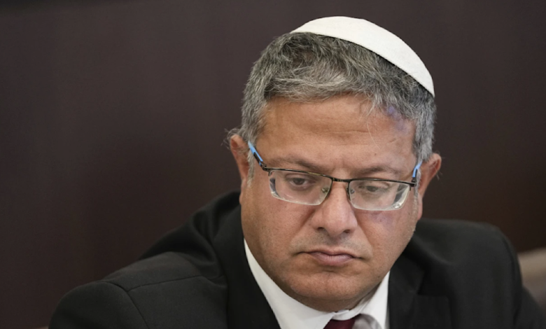 Israel's Attorney General