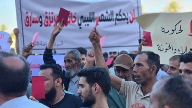 استمرار الاحتجاجات الليبية المطالبة برحيل حكومة الدبيبة ومحاسبتها