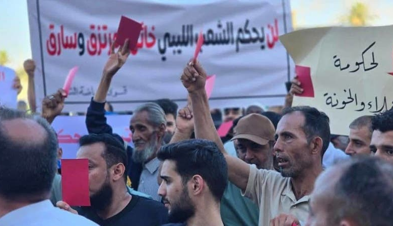 استمرار الاحتجاجات الليبية المطالبة برحيل حكومة الدبيبة ومحاسبتها