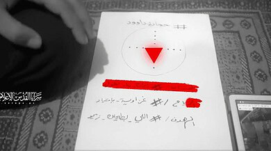 Khan Yunis Ambush Sparks Israeli Outrage