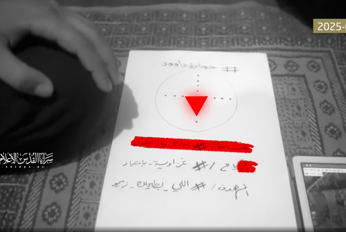 Khan Yunis Ambush Sparks Israeli Outrage