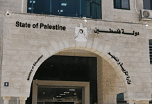 Palestinian government building with national emblem and Arabic signage.