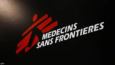 Medecins Sans Frontieres logo on black background.